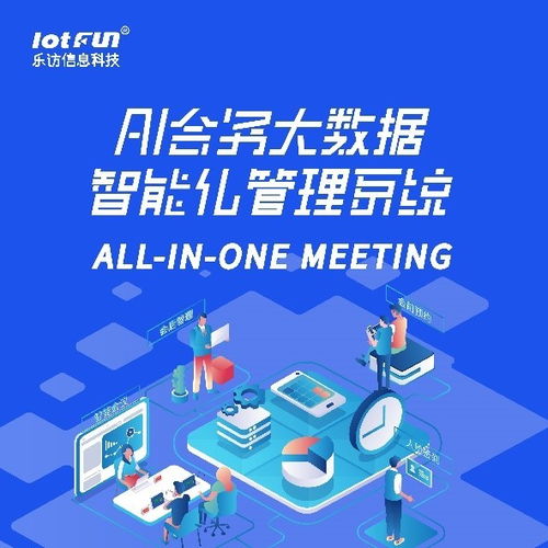 北京InfoComm China 2024 500款新品亮相，數據存儲服務成關鍵支撐