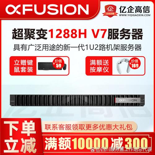 具備強(qiáng)大的性能,靈活的內(nèi)存與存儲配置,豐富的擴(kuò)展與網(wǎng)絡(luò)能力,是數(shù)據(jù)